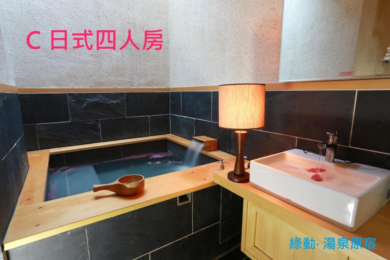Green Life Spa Hot Spring Hotel Джиаоси Екстериор снимка